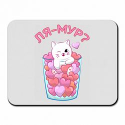 Килимки для миші