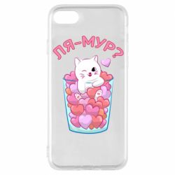 Apple iPhone 7