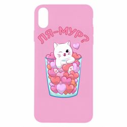 Apple iPhone X/Xs - FATLINE