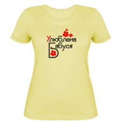 Женская футболка Любимая бабушка - FATLINE Женская футболка Любимая бабушка