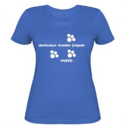 Женская футболка Любимая кошка рядом - FATLINE Женская футболка Любимая кошка рядом