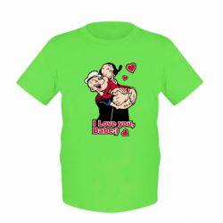 Детская футболка Люблю тебя, детка