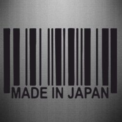 made-in-japan_11.jpg