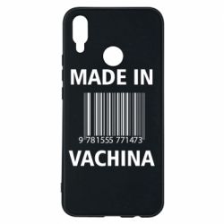 Huawei P Smart Plus 2018