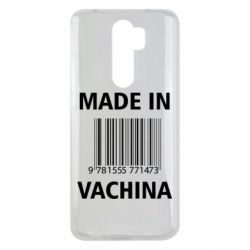 Xiaomi Redmi Note 8 Pro