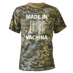 Футболки камуфляжные