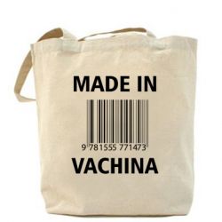 Шоппер Made in vachina