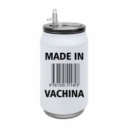 Термобанки 350ml