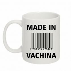 Кружки 320ml - FATLINE