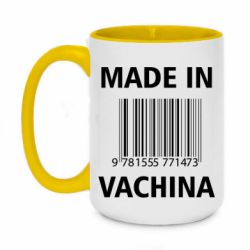 Кружки двухцветные 420ml