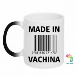 Кружки-хамелеоны - FATLINE