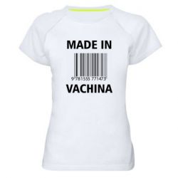 Женские спортивные футболки