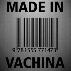 Автомобильные наклейки - FATLINE