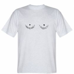 Мужская футболка Stedman Маленькі радості - FATLINE Мужская футболка Stedman Маленькі радості