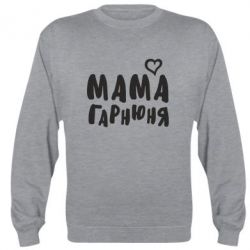 Свитшоты унисекс