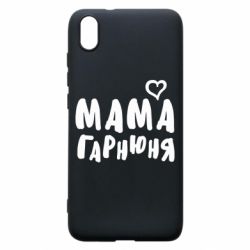 Xiaomi Redmi 7A