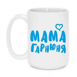 Кружки 420ml