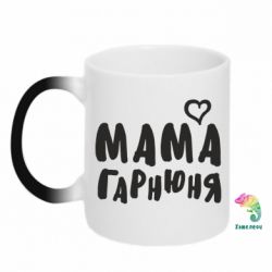 Кружки-хамелеоны - FATLINE