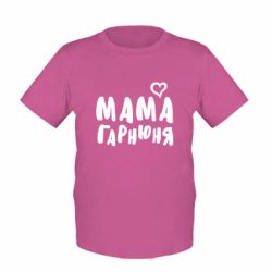 Детские футболки - FATLINE