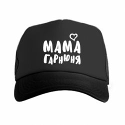 Кепки-тракеры - FATLINE