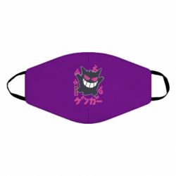 Маски для обличчя - FATLINE