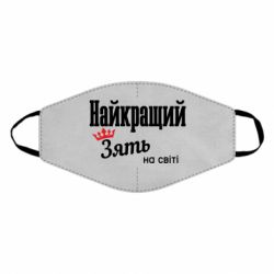 Маски для лица - FATLINE