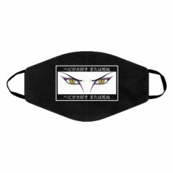 Маски для лица - FATLINE