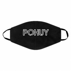 Маски для обличчя - FATLINE