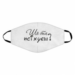 Маски для обличчя - FATLINE