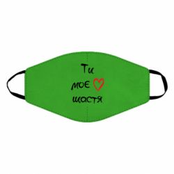 Маски для лица - FATLINE