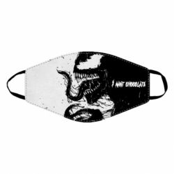 Маски для лица - FATLINE