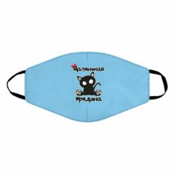 Маски для лица - FATLINE