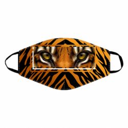 Маска для лица Взгляд Тигра
