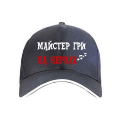 Кепки - FATLINE