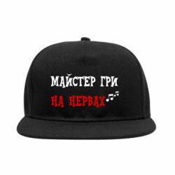 Снепбеки - FATLINE