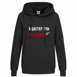 Худі жіночі