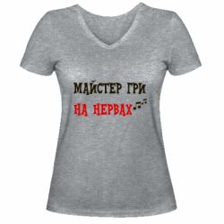 Жіночі футболки з V-подібним вирізом - FATLINE