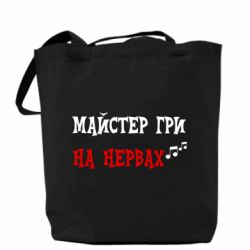Шопери - FATLINE