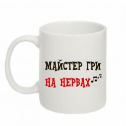 Кружки 320ml - FATLINE