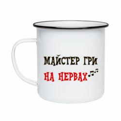 Кружки емальовані