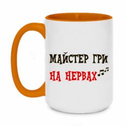 Кружки двоколірні 420ml