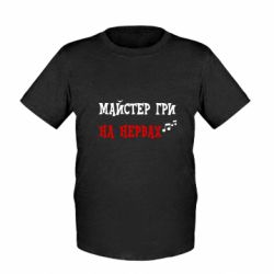 Дитячі футболки - FATLINE