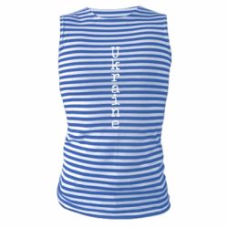 Майка-тельняшка Ukraine Vertical Text - FATLINE Майка-тельняшка Ukraine Vertical Text