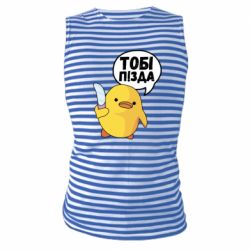 Майки-тільняшки