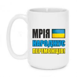 Кружки 420ml - FATLINE