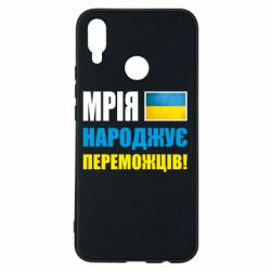 Huawei P Smart Plus 2018