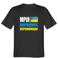 Чоловічі футболки Stedman - FATLINE