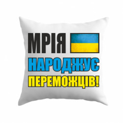 Подушки габардин