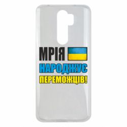 Xiaomi Redmi Note 8 Pro