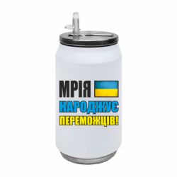 Термобанки 350ml